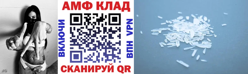 Амфетамин VHQ  Сосновоборск 