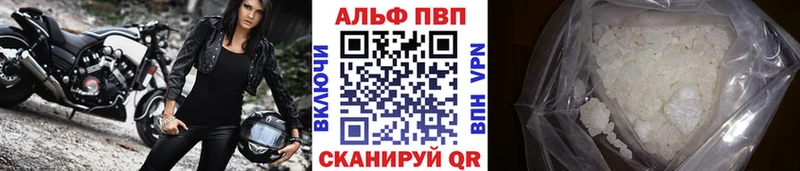 А ПВП Crystall  цена наркотик  Сосновоборск 