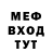ГАШ Ice-O-Lator Yegor Ogir