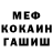 Кокаин FishScale Othello Ousay