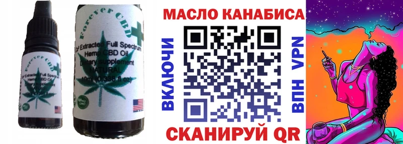 наркотики OMG зеркало Печенье с ТГК конопля Сосновоборск