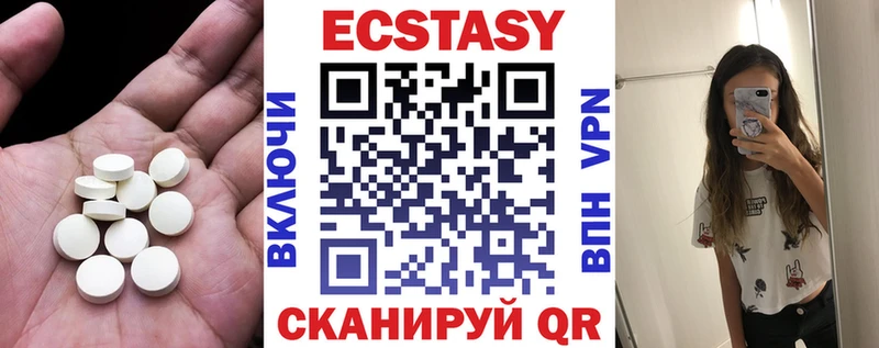 darknet Telegram  Сосновоборск  Экстази TESLA 