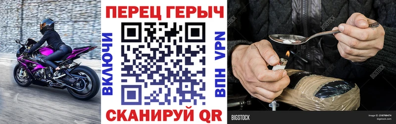 нарко площадка какой сайт  Сосновоборск  ГЕРОИН Афган  цены наркотик 