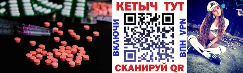 закладки  Сосновоборск  blacksprut ONION  КЕТАМИН ketamine 