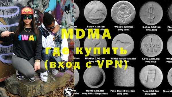 метадон Алексин