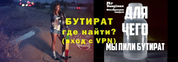 мескалин Новозыбков