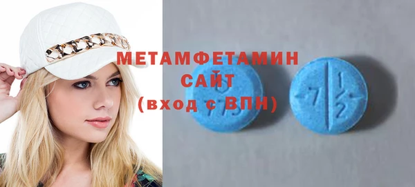 тгк Новодвинск