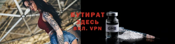 бутик Алзамай