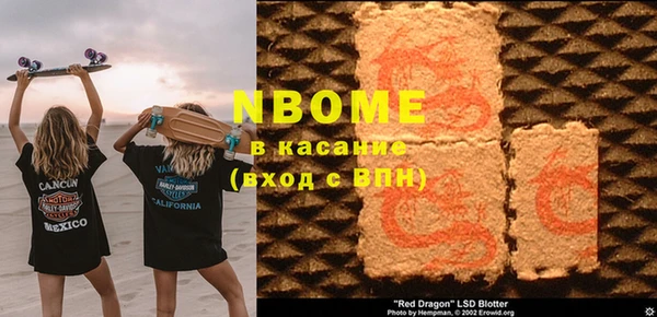 тгк Новодвинск