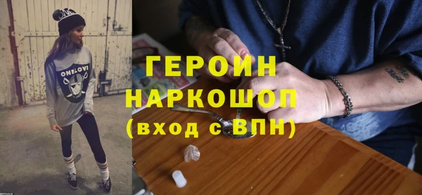кокаин перу Новокубанск