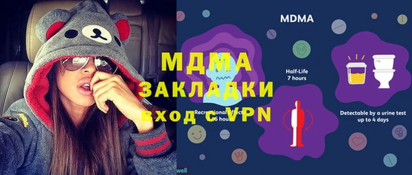 MESCALINE Елизово