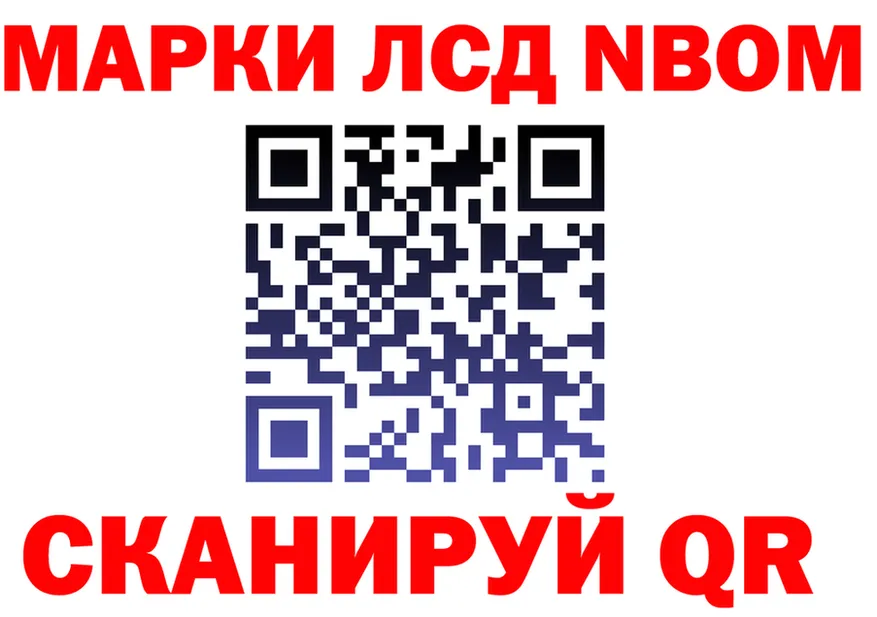 ГАШ гашик зеркало площадка omg Сосновоборск
