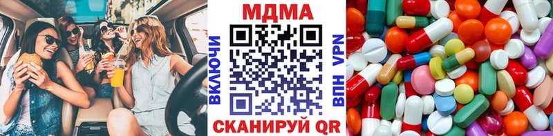 МЕГА маркетплейс  Сосновоборск  МДМА crystal 
