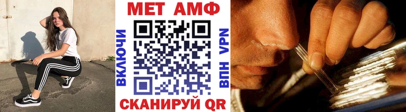 kraken онион  Сосновоборск  МЕТАМФЕТАМИН винт  где продают  