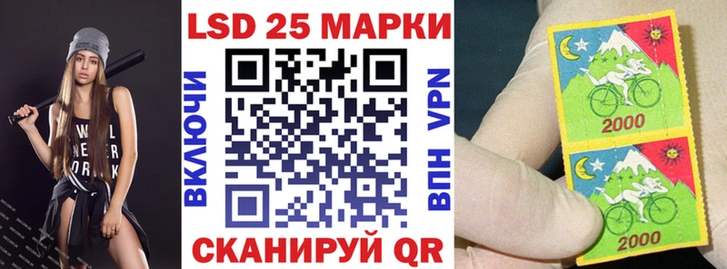 где купить наркотик Сосновоборск Марки 25I-NBOMe 1,8мг