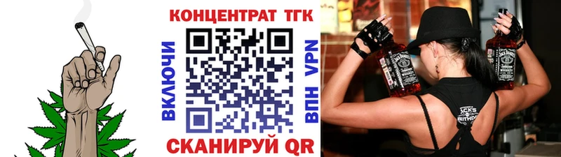 Дистиллят ТГК жижа  как найти наркотики  Сосновоборск 