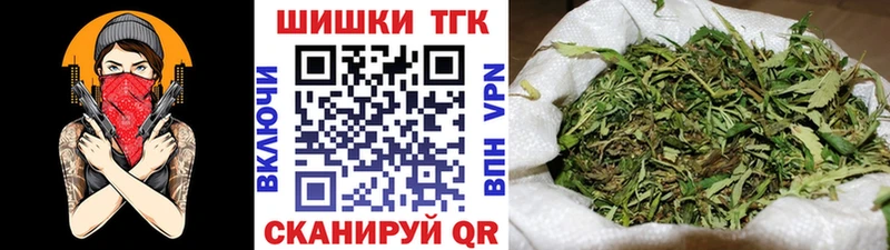 Конопля сатива  Сосновоборск 