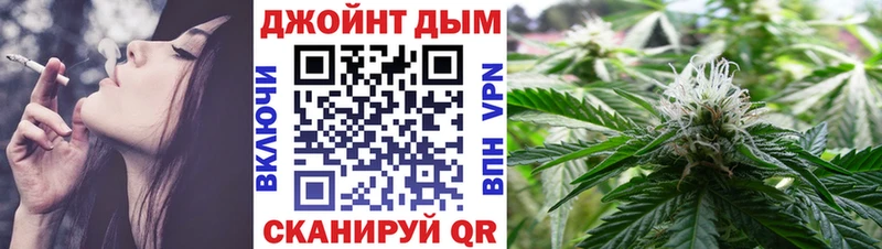 Канабис семена Сосновоборск